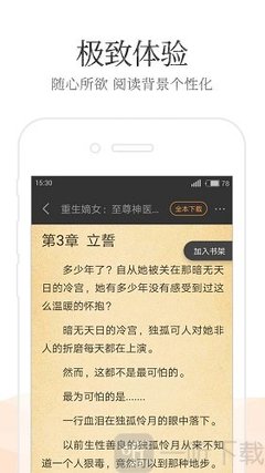 火狐体育网页版登录